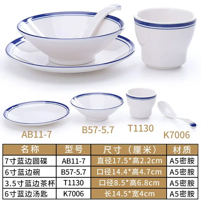 Набор из 4 предметов элегантные столовые приборы с белыми и синими краями для