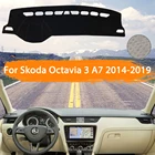 Для Skoda Octavia 3 A7 MK3 5E 2014  2019 крышка приборной панели коврик приборной панели избегает светильник накладка солнцезащитный ковер 2015 2016 2017