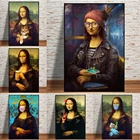 Настенная Картина на холсте Мона Лиза