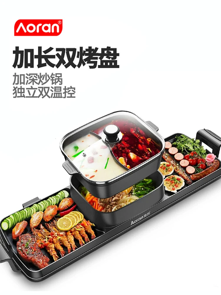 electric grill home korean multi function barbecue machine frying pan dual use smokeless grilled hot pot one pot free global shipping