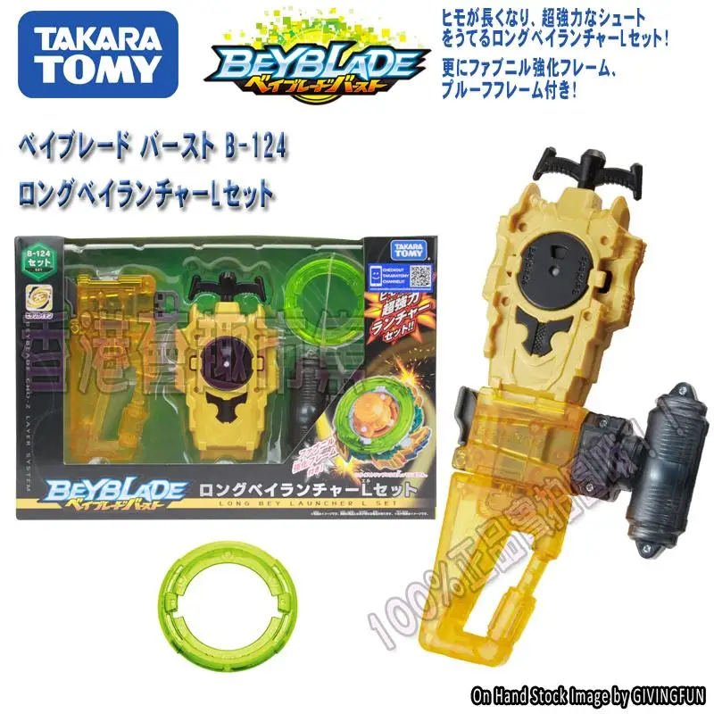 

100% Оригинальный Takara tomy Beyblade B-124 Long Bey Запуск L набор CHO-Z слой система левого вращения