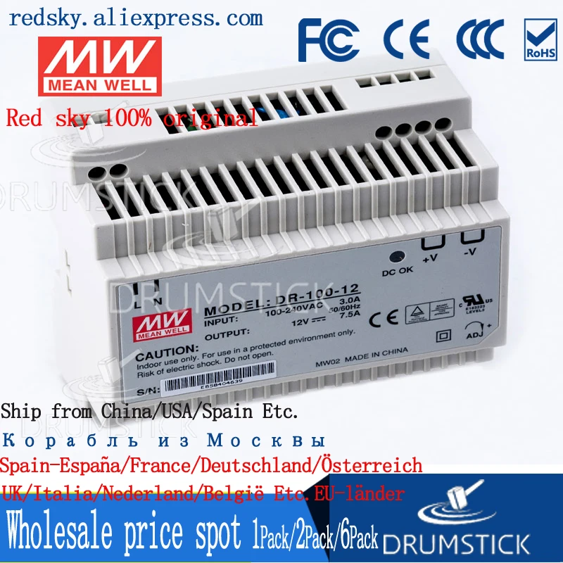 

nice Meanwell 2Pack 100W Industrial DIN Rail Power Supply DR-100-12V 2.1/1.92/3.83/4.2A 7.5/7.1A DR/MDR