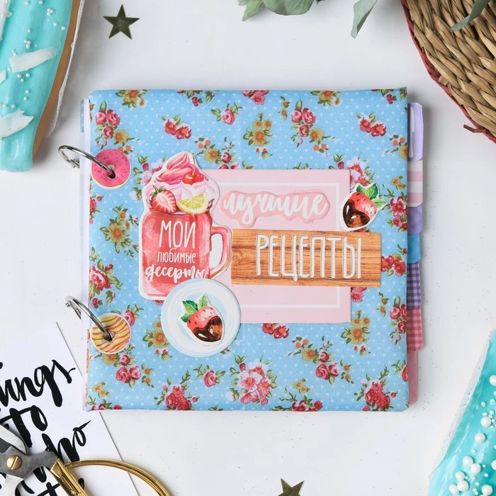 Кулинарная книга Лучшие рецепты набор для создания 15.5 × 2.5 см|Поделки своими