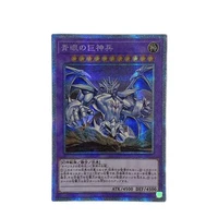 yu gi oh diy special production blue eye tormentor silver broken japaneseenglish version hobby collection card