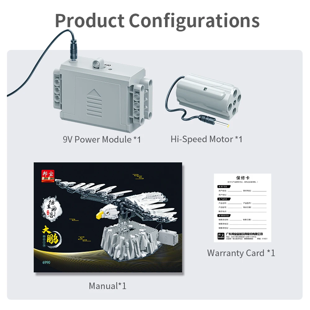 

BanBao Electric Bricks Bionic Animal Roc Model Technic MOC RC Building Blocks Toys For Children Educational Boy Toys Gifts 6990