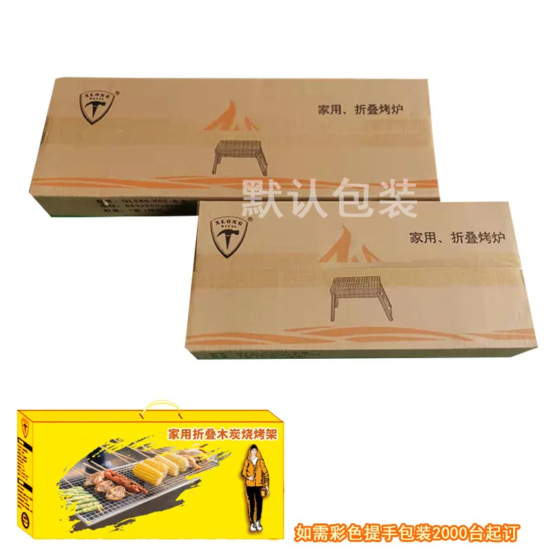 Сад древесный уголь для барбекю терраса вечерние Пособия по кулинарии складной