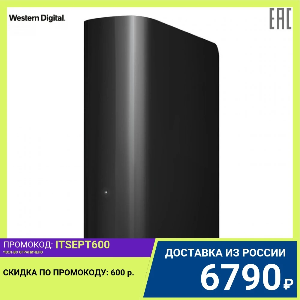  Внешний жёсткий диск WD Elements Desktop WDBWLG0040HBK-EESN 4ТБ 3,5\" 5400RPM USB 3.0 (G4C) 