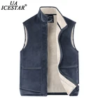 UAICESTAR, теплый весенний Приталенный жилет, мужской флисовый жилет из серебристой лисы, вельветовый жилет, 2021, новая мода, Повседневный, S-8XL, большие размеры, мужской жилет