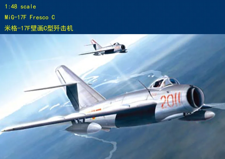 HobbyBoss 80334 1:48 MiG 17F Фреска C летательного аппарата hobbyboss hobby boss aircraft kithobby kit | Наборы для сборки моделей -32276401350
