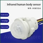 Светодиодный светильник с PIR-датчиком, умный переключатель, 110 В, 265 в, светодиодный светильник с датчиком обнаружения, автоматический сенсорный выключатель света