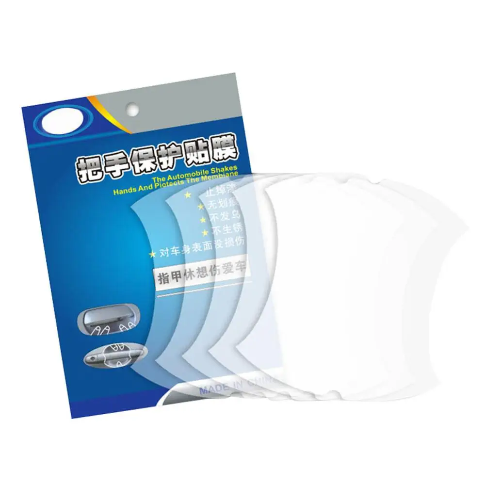 Защитная пленка на дверные ручки автомобиля прозрачная 4 шт. |