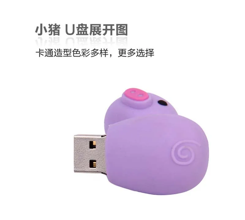 Мини карманный размер 8 г 16 г 32 г 64 г usb Прекрасный Дизайн piggy pendrive светильник и удобная ручка привода мультфильм животное cle usb флеш-накопитель флешка