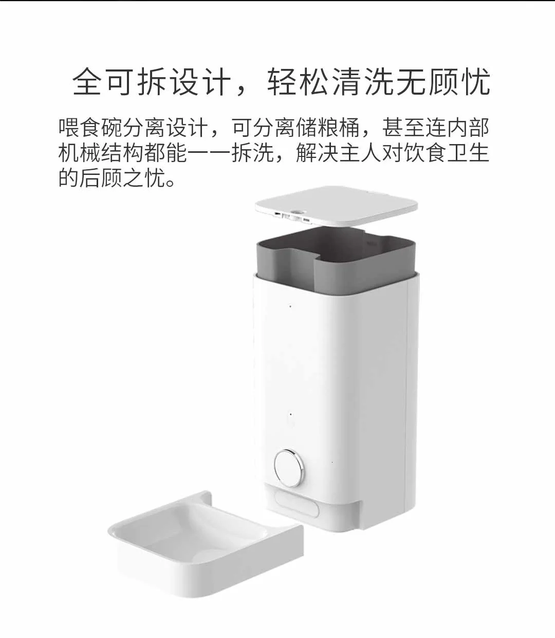 Xiaomi Smart Kitten Pets Feeder Fully Removable Washable Freshly Stored 1.5kg Cat Food Wifi Wireless Remote Control For Cat