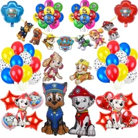 paw patrol birthday balloons tableware set chase marshall skye figure patrulla canina party deco gifts accessories for children
