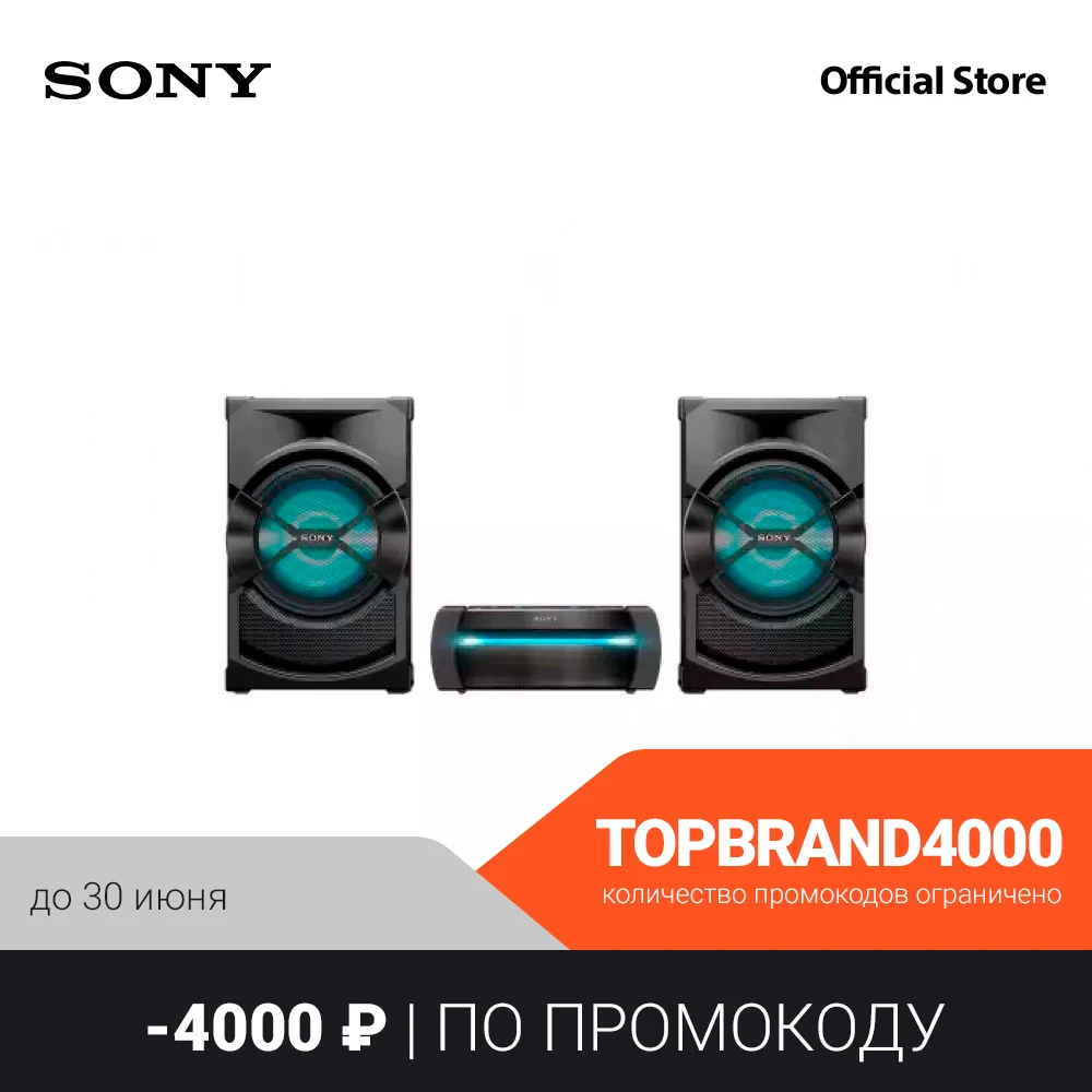 Музыкальный центр Sony SHAKE X10D|Проигрыватели DVD| |