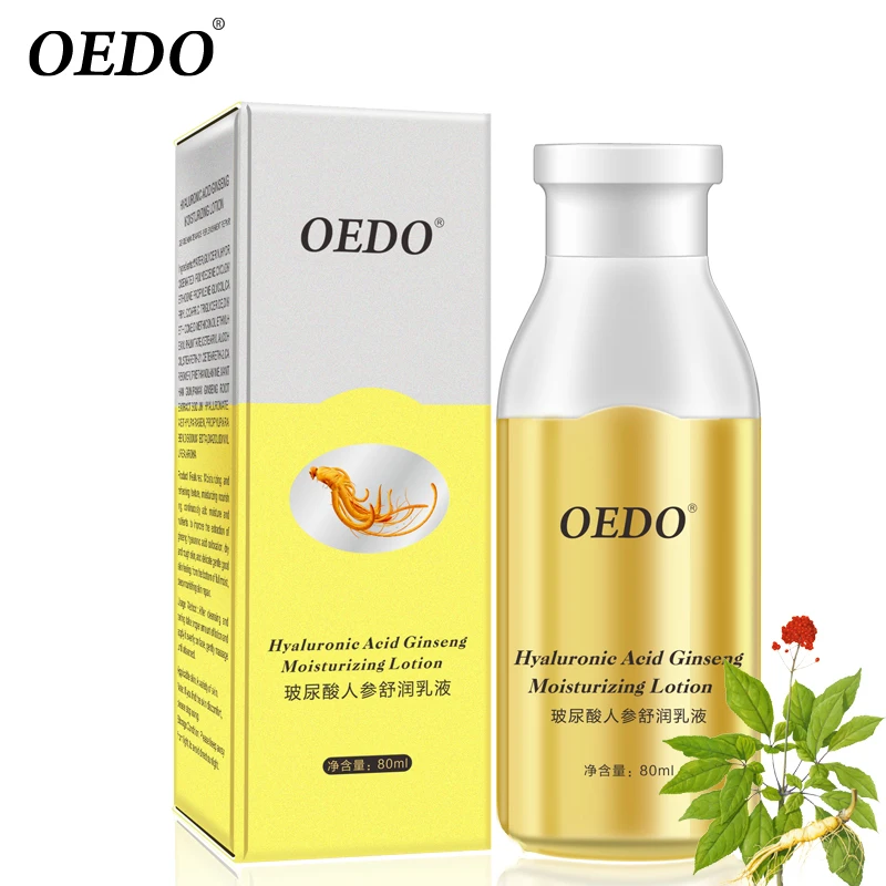 Гиалуроновая кислота экстракт женьшеня увлажняющий лосьон для ухода за кожей