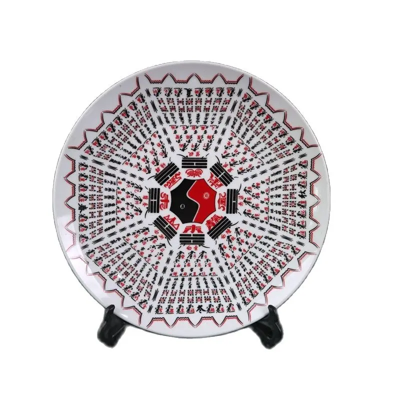 

Chinese Old Porcelain Pastel Bagua Pattern Appreciation Plate
