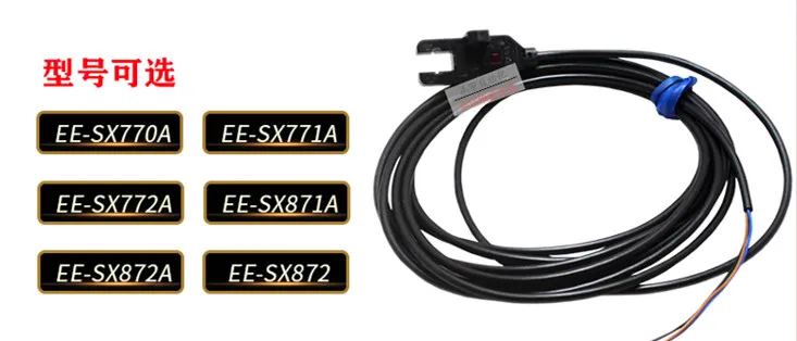 EE-SX770 EE-SX771 EE-SX772 2 шт.