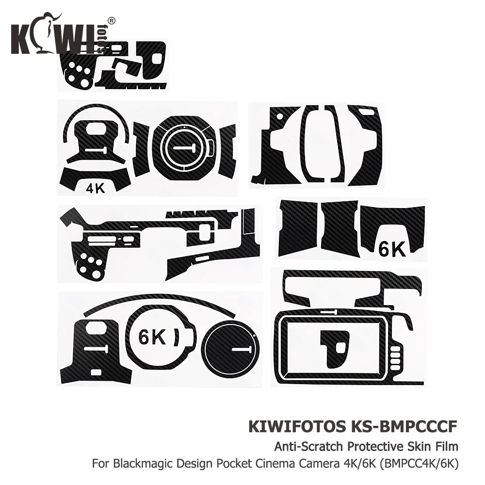 Защитная пленка для камеры от царапин карманной кинокамеры Blackmagic Design 4K 6K (BMPCC 6K) 3 м