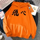 Свитшот Haikyuu с аниме летающим сердцем, мужская повседневная креативная толстовка, Повседневный пуловер в стиле Харадзюку для мужчин, флисовый свободный спортивный костюм