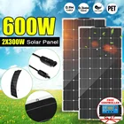 Солнечная Система 600 Вт, 300 Вт, 18 в, внешний аккумулятор на солнечной батарее, автомобильное зарядное устройство, солнечная панель в комплекте для дома, улицы, кемпинга, RV