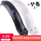 Xiaomi 365 Электрический задний брызговик скутер запчасти набор брызговиков горный велосипед велосипедное защитное крыло электрический скутер задний Xiaomi mijia M365 запчасти на велосипед m365 заднее крыло усиленое