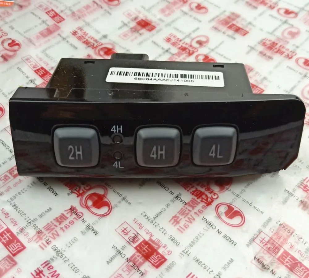 2WD/4WD переключатель передачи для Great Wall Wingle5 Европейская версия 3777900AP02XA