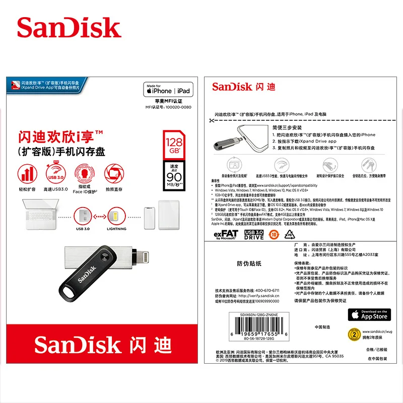 Флеш накопитель Sandisk iXPAND usb 128 OTG 32 ГБ 64 металлический флэш Lightning U диск для iPad iPod iphone