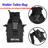 MSC-20A Walkie Talkie Bag Nylon Pouch Holster Carry Case for Baofeng UV-9R Plus UV5R UV82 bf888S UV-9R UV-B2 UV-H9 Ham Radio