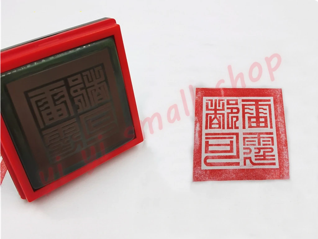 

Taoist Supply, thunderclap Dusi seal, Фоточувствительный автоматический мамеограф, волшебный инструмент Taoist seal