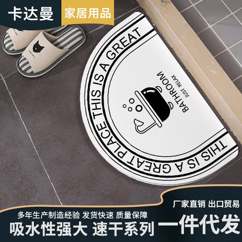 Полукруглый напольный коврик для ванной комнаты кухни быстрого поглощения воды