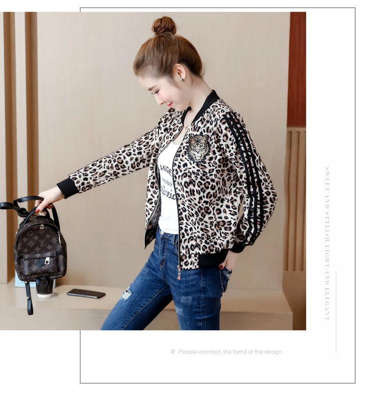 Бейсбольная Базовая куртка с леопардовым принтом большие размеры круглым