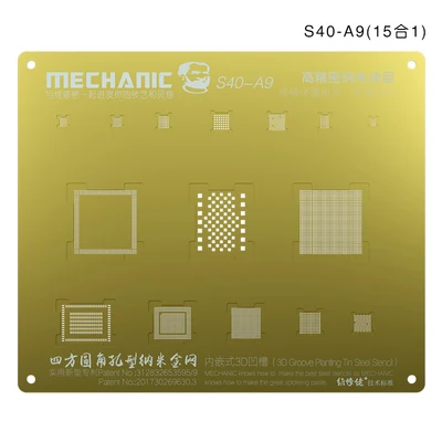 BRNEACI S40 3D паз BGA реболлинг для iPhone 6S 7 8 X золотой трафарет ЦП NAND ремонт стальной