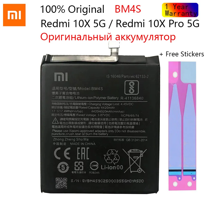 

Xiao Mi BM4S Battery For Xiaomi Redmi 10X 5G / Redmi 10X Pro 5G Mobile Phone Battery 4520mAh Replacement Batteries