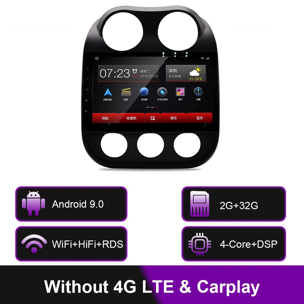 Автомобильный радиоприемник DATONG Android10 мультимедийный плеер для jeep Compass Patriot 2010 2012