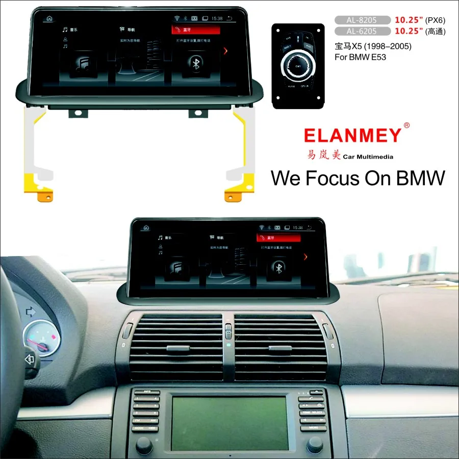 Автомагнитола Elanmey для BMW X5 E53 головное устройство Android 9 0 большой экран камера
