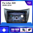 Автомагнитола на Android для Lifan 320 Smily 2008 2009 2010 2011 2012 2013 2014, мультимедийный видеоплеер, навигация, GPS, стерео приемник