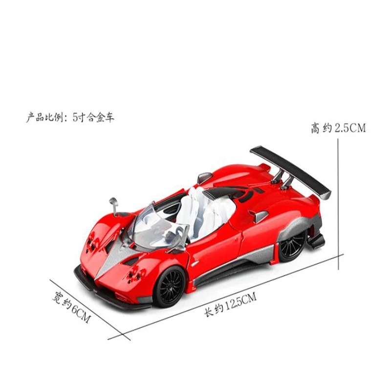 5 дюймовая металлическая модель автомобиля Pagani Zonda коллекционная Игрушечная