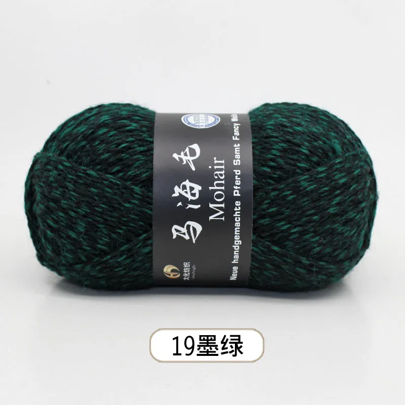 19 15pcs 15 шт. пряжа для вязания, шерстяные Мохер Пряжа ручная Игла DIY крючком нить - Цвет: 19 15pcs
