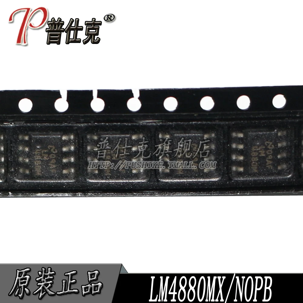 

Free shipping |LM4880MX/NOPB LM4880M SOP8 10PCS