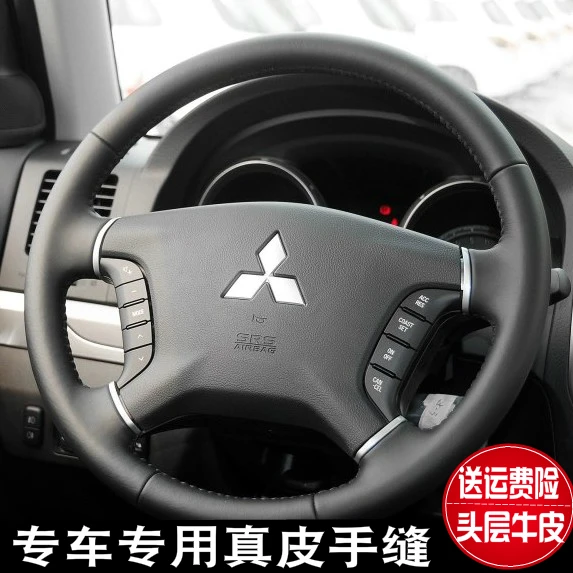 

DIY Hand sewn leather car steering wheel cover for Mitsubishi imported Pajero Zinger v93 v97