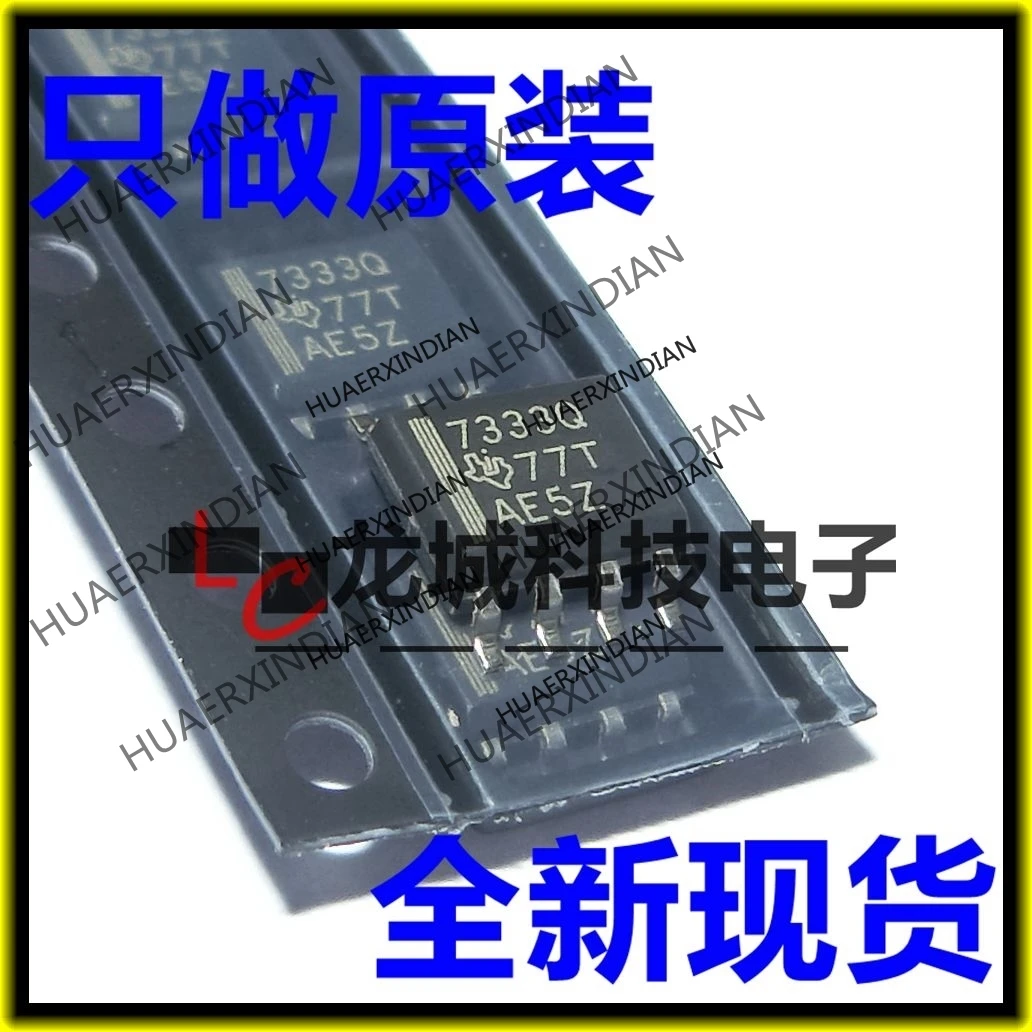 

10PCS/LOT NEW TPS7333QDR 7333Q LDO SOP-8 in stock
