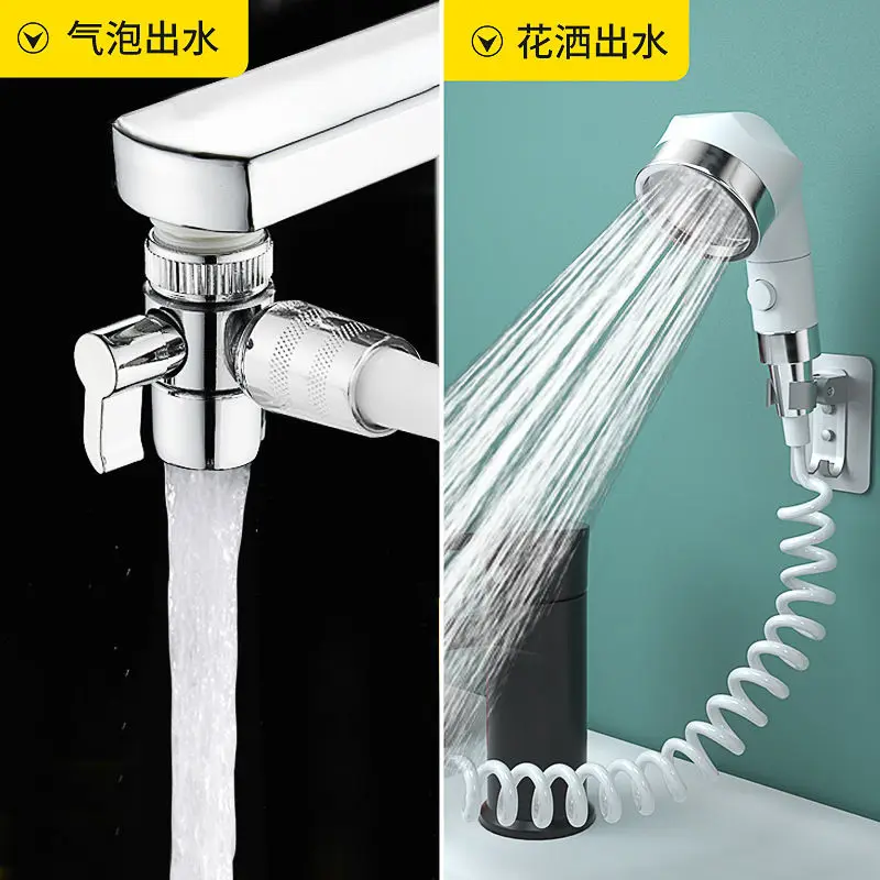 Набор насадок для душа внешний мини-шампунь ванной комнаты смеситель раковина