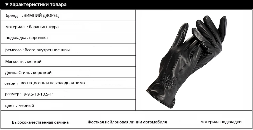 Открытый перчатки водителя, натуральная Кожа, Хлопок, Взрослый, кожаные перчатки, перчатки, Кожаные перчатки мужчин