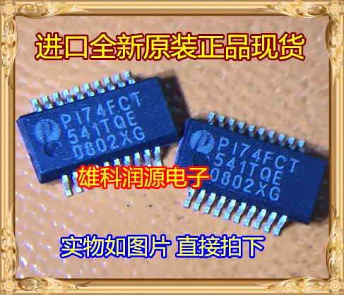 

5 шт. PI74FCT541TQEX PI74FCT541TQE SSOP-24