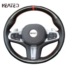 Чехол на руль для BMW, чехол на руль для BMW M Sport G30, G31, G32, G20, G21, G14, G15, G16, X3, G01, X4, G02, X5, G05