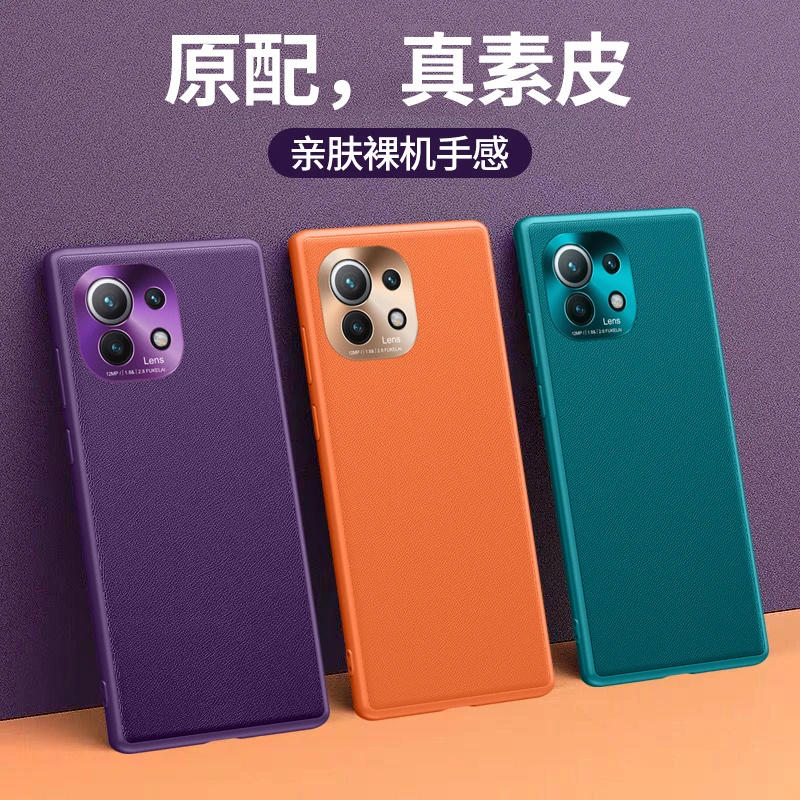 

For Xiaomi Mi11 Case Luxury Vegan leather Grain Matte protective Back Cover Case For xiaomi mi 11 pro lite Poco X3 NFCfull cover