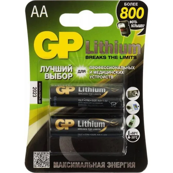 Батарея gp lithium 15lf fr6 aa (2шт)|Аккумуляторы| |