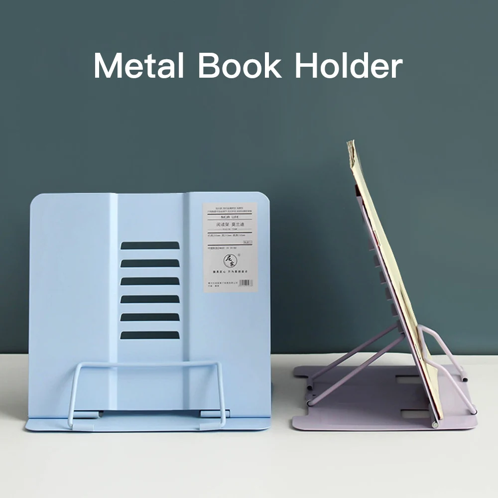 Металлический держатель для книг регулируемая подставка с шестью углами