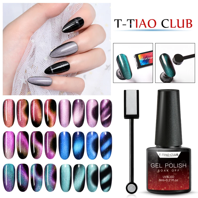 T TIAO CLUB 6 мл Хамелеон для использования с магнитом Гель лак ногтей 7D эффект